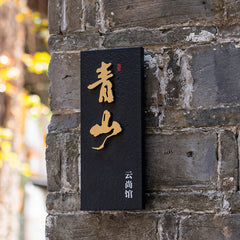 Elegant MISHE Design Custom Limestone and Brass Plaques Sign