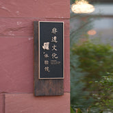 Superior Craftsmanship Custom Limestone and Brass Nameplates