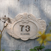 Handcrafted Luxury Personalized Limestone & Brass Nameplates Sign