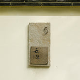 Premium Custom Limestone and Brass Plaques for Outdoor