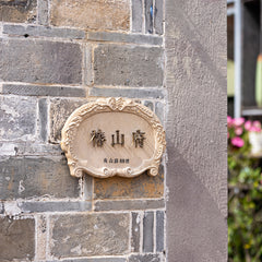 Sophisticated Touch Personalized Limestone & Brass Nameplates Sign