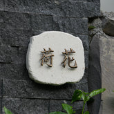 Luxury Details Custom Limestone and Brass Plaques Signage