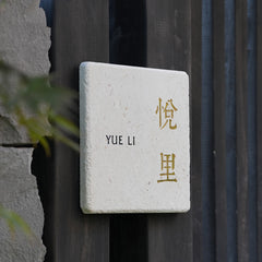 Exquisite MISHECustom Limestone & Brass Door Signs