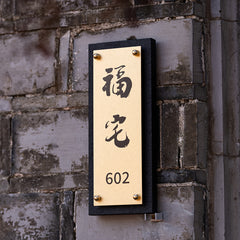 Unique Custom Brass and Flamed Stone Nameplates for Sophisticated Interiors Design