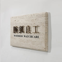 Exclusive Custom Brass & Limestone Nameplates Signages for Distinguished Settings