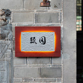 Elegant Customized MISHE LED Luminous Signs for Professional Spaces