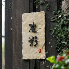 Luxurious Custom Limestone & Metal Plaques for Distinguished Interiors Hotel