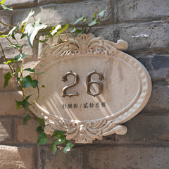 Luxurious Customized Limestone & Brass Plaques for Elite Homes