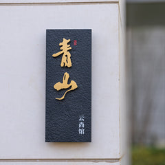 Elegant MISHE Design Custom Limestone and Brass Plaques Sign