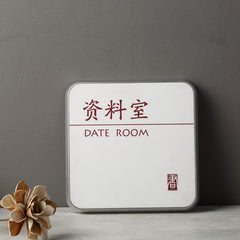 Metal Aluminum Alloy Doorplate