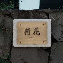 Opulent Touch Personalized Limestone & Brass Nameplates Signage