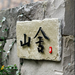 Sophisticated Stone Metal Personalized Door Signs