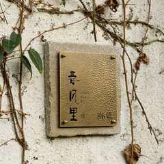 Exclusive Handcrafted Brass & Limestone Door Signs