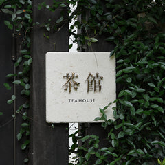 Elevate Your Space Personalized Limestone and Brass Nameplates Signs