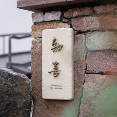 Luxury in Every Detail Custom Limestone and Brass Plaques Sign