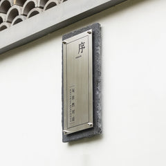 Tailored Stone Metal Aluminum Nameplates for High-End Properties