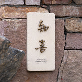 Luxury in Every Detail Custom Limestone and Brass Plaques Sign