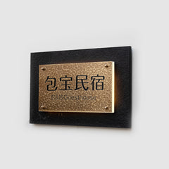 Tailored Limestone and Brass Signs for High-End Residences Guesthouse