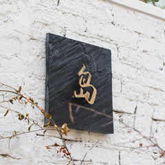 High-End MISHE Customized Metal Door Signs for Unique Places