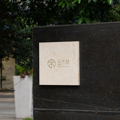 Luxury Redefined MISHE DESIGN Custom Limestone and Brass Nameplates Sign