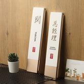 Chinese Marble Black Walnut Wooden Doorplate