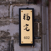 Unique Custom Brass and Flamed Stone Nameplates for Sophisticated Interiors Design