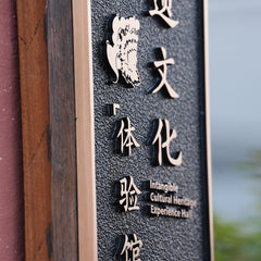 Superior Craftsmanship Custom Limestone and Brass Nameplates