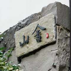 Sophisticated Stone Metal Personalized Door Signs