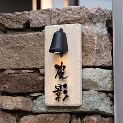 Elevate Your Space with Personalized Limestone Luminous Plaques Signages