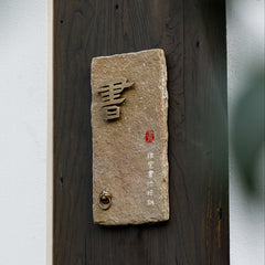 Opulent Custom Limestone & Brass Door Signs for Prestigious Properties