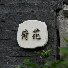 Luxury Details Custom Limestone and Brass Plaques Signage