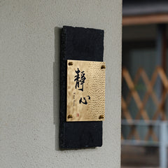 MISHE Premium Custom Brass & Limestone Nameplates for Refined Interiors