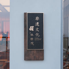 Superior Craftsmanship Custom Limestone and Brass Nameplates
