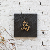 High-End MISHE Customized Metal Door Signs for Unique Places