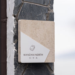 Elite Customized Limestone Signage for Prestigious Interiors Design