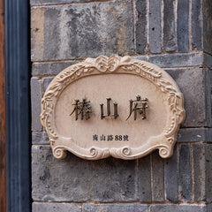 Sophisticated Touch Personalized Limestone & Brass Nameplates Sign