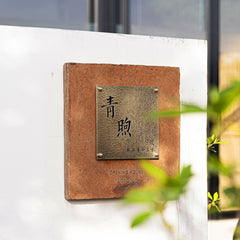 Premium Quality MISHE DESIGN Custom Limestone and Brass Door Signs