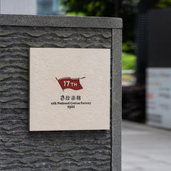 Luxury Redefined MISHE DESIGN Custom Limestone and Brass Nameplates Sign
