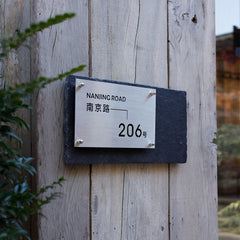 High-End Custom Stone Metal Aluminum Door Signs for Unique Home Address