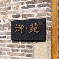 Refined StonePersonalized Plaques Door Signages for Modern Elegance