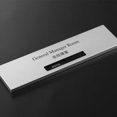 Business Metal Sliding Company Office Doorplates