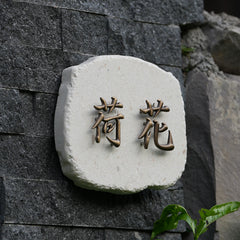 Luxury Details Custom Limestone and Brass Plaques Signage