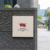 Luxury Redefined MISHE DESIGN Custom Limestone and Brass Nameplates Sign