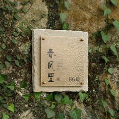 Exclusive Handcrafted Brass & Limestone Door Signs