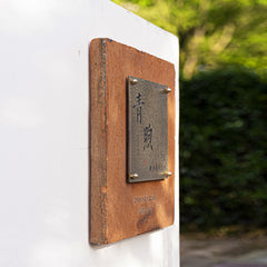 Premium Quality MISHE DESIGN Custom Limestone and Brass Door Signs