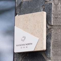 Elite Customized Limestone Signage for Prestigious Interiors Design