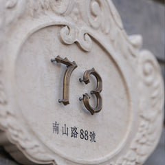 Handcrafted Luxury Personalized Limestone & Brass Nameplates Sign