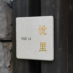 Exquisite MISHECustom Limestone & Brass Door Signs