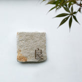 High-End Personalized Limestone & Brass Signage