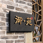 Refined StonePersonalized Plaques Door Signages for Modern Elegance